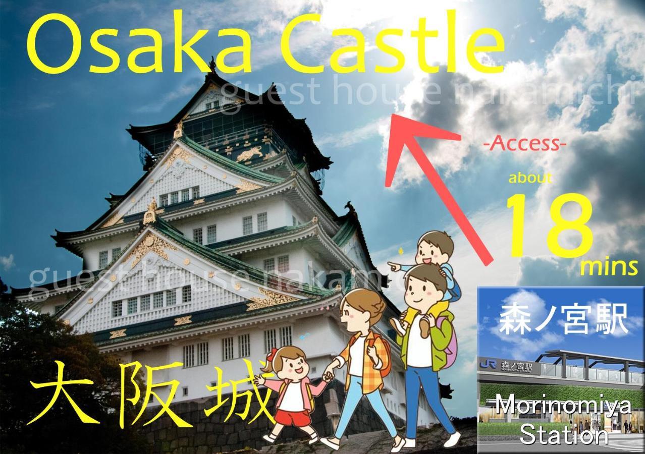 Guesthouse中道 Osaka Luaran gambar