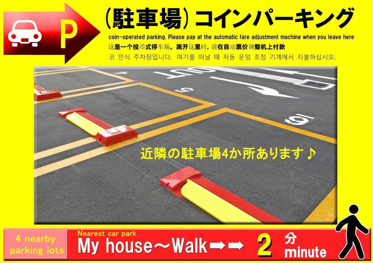 Guesthouse中道 Osaka Luaran gambar